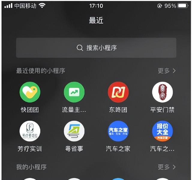 怎么加入清貨平臺怎么加入清貨平臺插圖4 怎么加入清貨平臺怎么加入清貨平臺插圖4