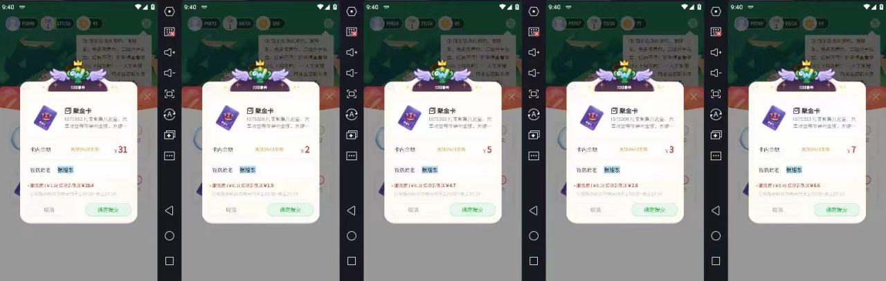 最新某養魚平臺接碼無限擼紅包項目 提現秒到輕松日賺幾百 【詳細玩法教程】插圖1