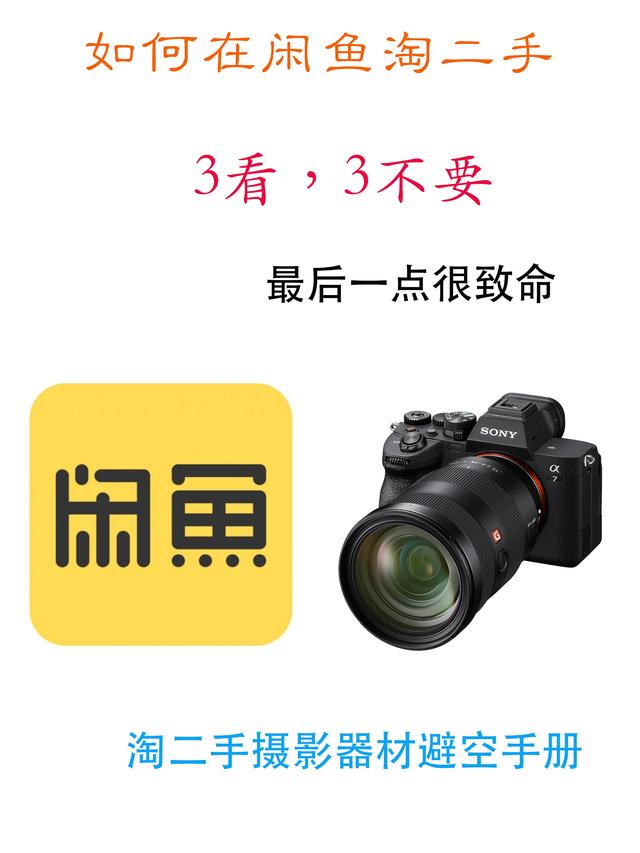閑魚(yú)上如何搜炮閑魚(yú)搜索什么能買(mǎi)到炮插圖