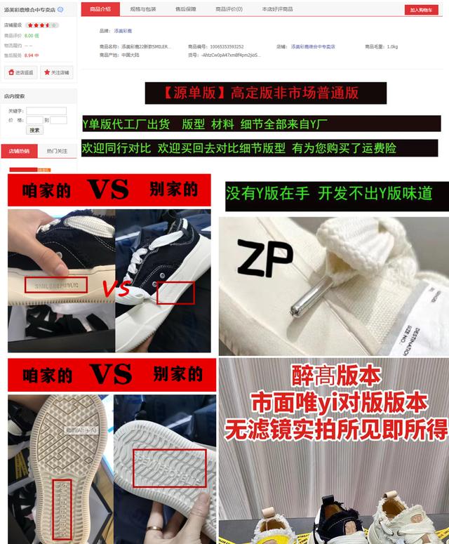 買完商品就下架了是不是假貨抖音買完商品就下架了是不是假貨呀插圖1 買完商品就下架了是不是假貨抖音買完商品就下架了是不是假貨呀插圖1