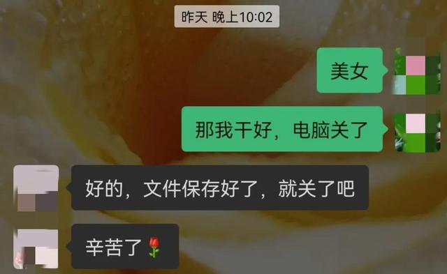 晚上兼職可以做什么夜班兼職做什么好賺錢插圖2 晚上兼職可以做什么夜班兼職做什么好賺錢插圖2