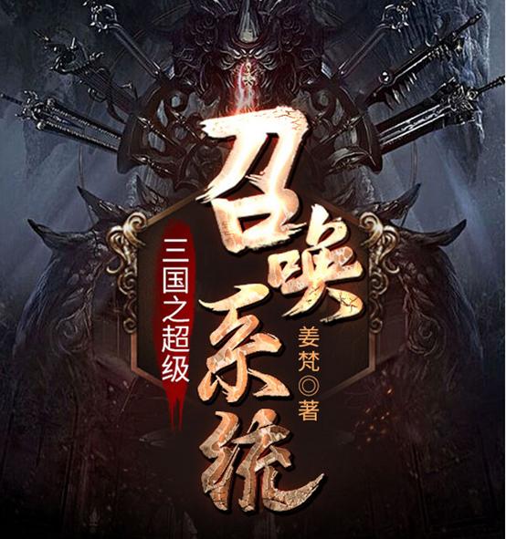 十大巔峰都市系統流小說排行榜(1)插圖 十大巔峰都市系統流小說排行榜(1)插圖