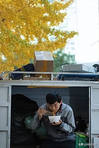 帶面包車快遞員400—天帶面包車快遞員400一天_巧用面包車賺錢插圖4 帶面包車快遞員400—天帶面包車快遞員400一天_巧用面包車賺錢插圖4