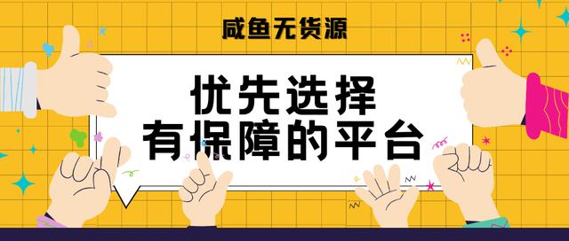 閑魚沒有商品怎么私聊閑魚沒有商品怎么私聊賣家插圖2