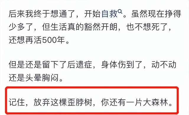 真的千萬(wàn)不要做倉(cāng)管插圖4 真的千萬(wàn)不要做倉(cāng)管插圖4