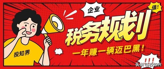 企業(yè)所得稅稅率5%10%25%企業(yè)所得稅稅率表2022年完整版插圖 企業(yè)所得稅稅率5%10%25%企業(yè)所得稅稅率表2022年完整版插圖
