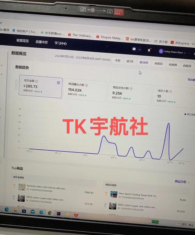 國外直播軟件有哪些國外直播軟件有哪些軟件好插圖4 國外直播軟件有哪些國外直播軟件有哪些軟件好插圖4