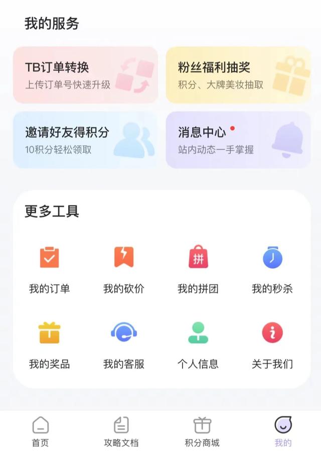 李佳琦微博插圖2 李佳琦微博插圖2