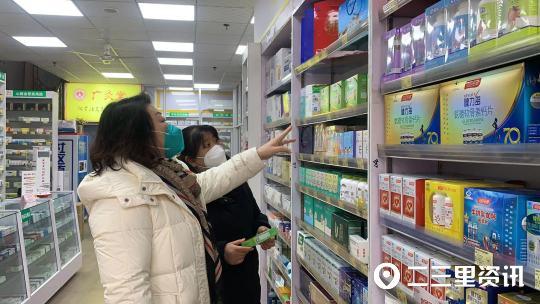 我開藥店的親身經(jīng)歷開藥店的最佳選址位置插圖4
