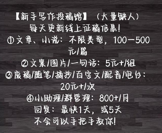 文學作品投稿平臺小說投稿平臺推薦插圖2 文學作品投稿平臺小說投稿平臺推薦插圖2