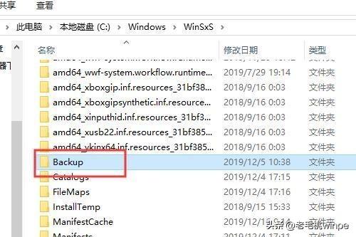 如何清除c盤除系統外所有垃圾如何清除c盤除系統外所有垃圾win10插圖3