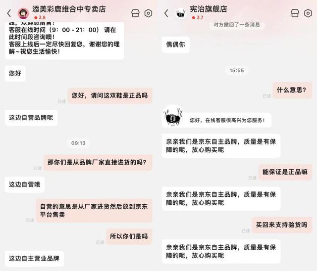 買完商品就下架了是不是假貨抖音買完商品就下架了是不是假貨呀插圖3 買完商品就下架了是不是假貨抖音買完商品就下架了是不是假貨呀插圖3