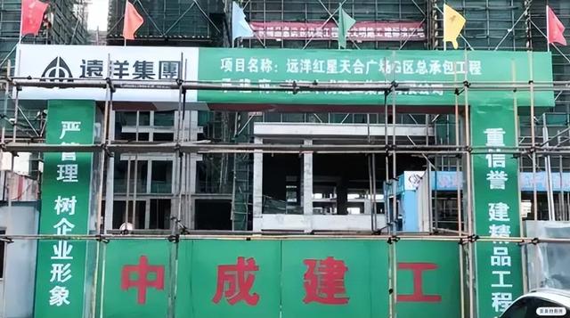 聽說遠洋地產已經不是國企了2022年可能倒閉的地產開發商插圖6 聽說遠洋地產已經不是國企了2022年可能倒閉的地產開發商插圖6