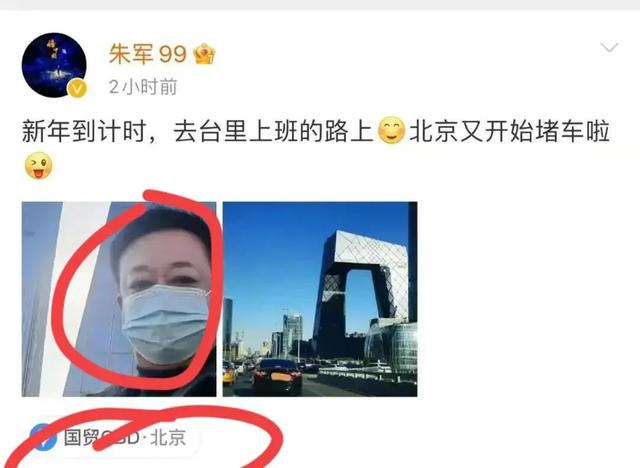 朱軍與弦子事件始末弦子的個(gè)人資料插圖5