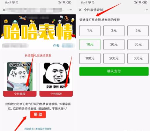 [抖音賺錢項目]分享一個抖音賺錢項目，0投資，一部手機就能在家賺錢！插圖3