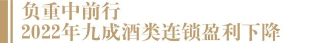 五糧液專賣店加盟利潤回收酒插圖 五糧液專賣店加盟利潤回收酒插圖