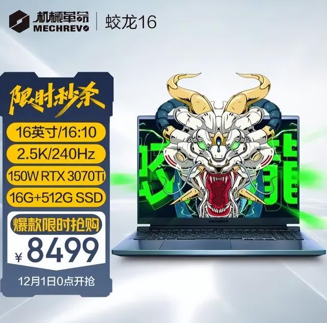吃雞電腦配置推薦2022直播吃雞電腦配置推薦2022插圖4 吃雞電腦配置推薦2022直播吃雞電腦配置推薦2022插圖4