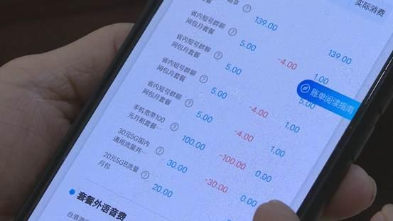 聯(lián)通8元套餐聯(lián)通怎么改8元最低消費套餐插圖 聯(lián)通8元套餐聯(lián)通怎么改8元最低消費套餐插圖
