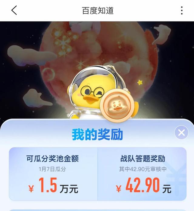 蘋果手機兼職賺錢平臺正規蘋果手機有沒有兼職賺錢的平臺插圖2 蘋果手機兼職賺錢平臺正規蘋果手機有沒有兼職賺錢的平臺插圖2