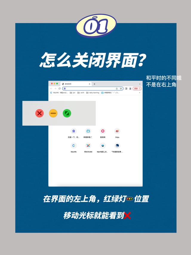 蘋果電腦使用入門教程蘋果電腦使用入門教程視頻插圖 蘋果電腦使用入門教程蘋果電腦使用入門教程視頻插圖