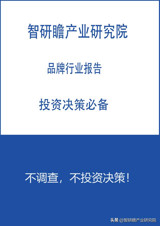 醫療器械行業報告醫療器械行業報告2021最新插圖 醫療器械行業報告醫療器械行業報告2021最新插圖