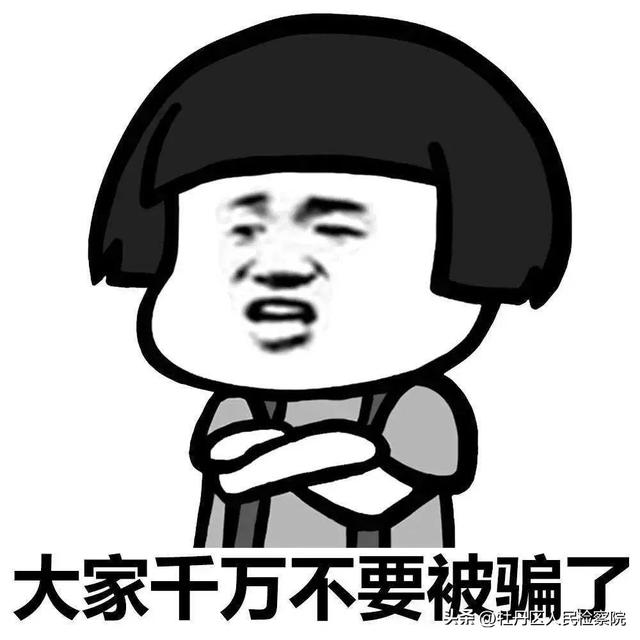 京東白條開通后后悔了京東白條開通后可關閉嗎插圖2 京東白條開通后后悔了京東白條開通后可關閉嗎插圖2