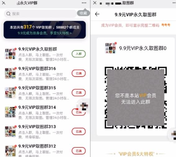 [抖音賺錢項目]分享一個抖音賺錢項目，0投資，一部手機就能在家賺錢！插圖4