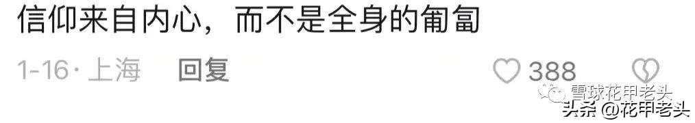 生財之道生財有道賺錢的100種途徑插圖2 生財之道生財有道賺錢的100種途徑插圖2