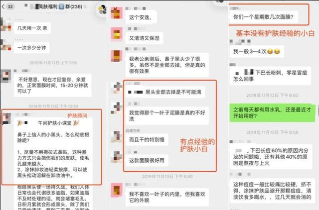 qq群推廣qq群推廣引流插圖4 qq群推廣qq群推廣引流插圖4