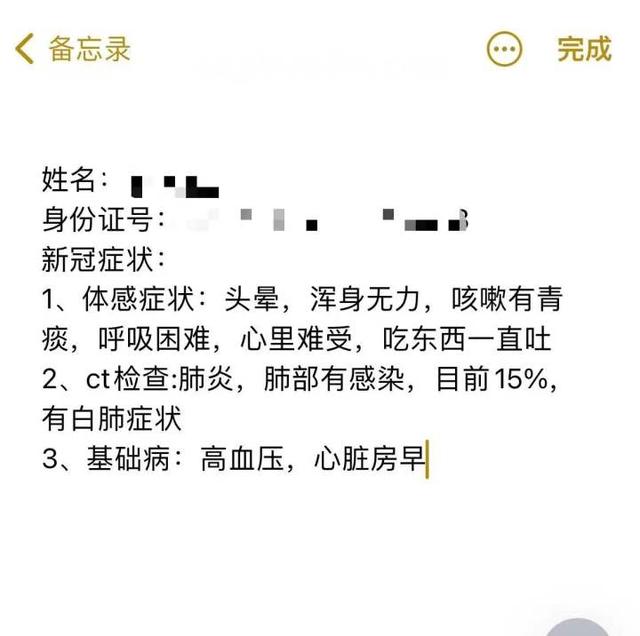 京東上買藥可靠安全嗎網上最正規的官方藥店插圖4