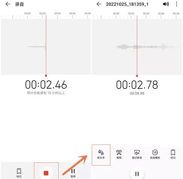 蘋果手機接聽電話錄音怎么錄蘋果手機接聽電話時怎樣錄音插圖4 蘋果手機接聽電話錄音怎么錄蘋果手機接聽電話時怎樣錄音插圖4