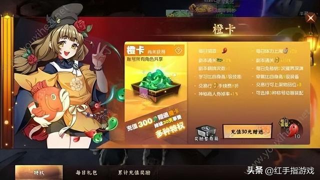 賺錢(qián)快的游戲—天50元賺錢(qián)快的游戲一天50元_行云流水插圖8