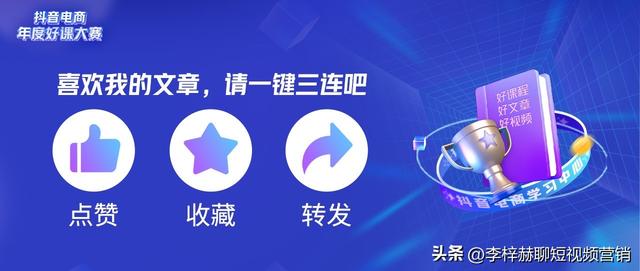 抖音漲粉絲1元1000個活粉抖音1000個活粉多少錢插圖8 抖音漲粉絲1元1000個活粉抖音1000個活粉多少錢插圖8