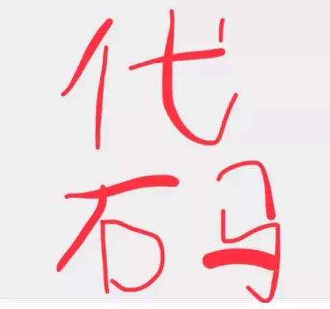 wxid_后面—堆字母數(shù)字wxid后面一堆字母數(shù)字插圖