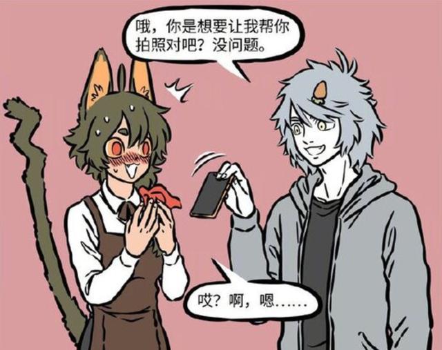 你猜怎么回復對方男生說你猜高情商回復插圖1 你猜怎么回復對方男生說你猜高情商回復插圖1