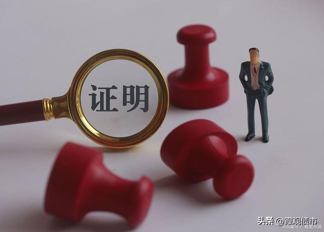 交行協(xié)商還款申請書范文交通銀行協(xié)商還款書怎么寫插圖1 交行協(xié)商還款申請書范文交通銀行協(xié)商還款書怎么寫插圖1