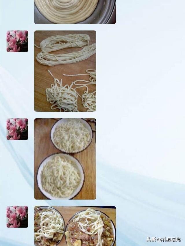八個人的群名八個人的群名取什么好搞笑圖插圖1 八個人的群名八個人的群名取什么好搞笑圖插圖1