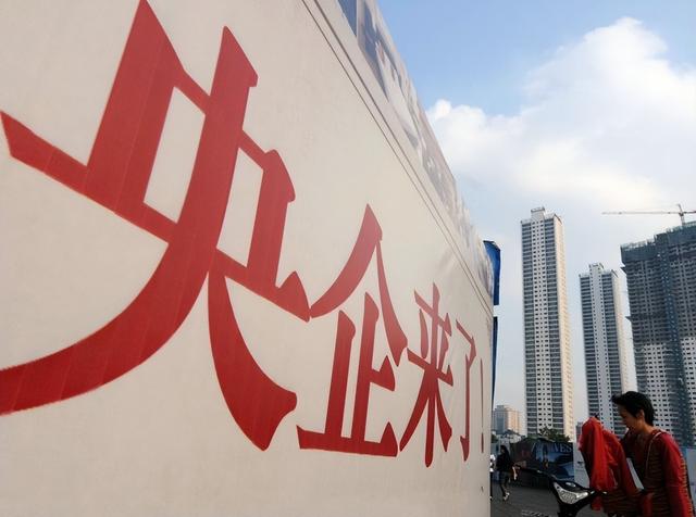 正部級央企國企名單副部級央企名單插圖 正部級央企國企名單副部級央企名單插圖