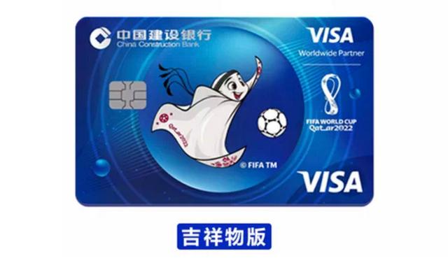 信用卡營銷經驗分享銀行信用卡營銷經驗分享ppt插圖5