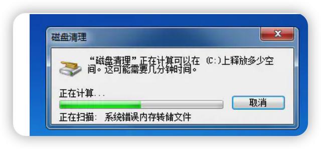 電腦加速電腦加速器哪個好用便宜插圖4 電腦加速電腦加速器哪個好用便宜插圖4