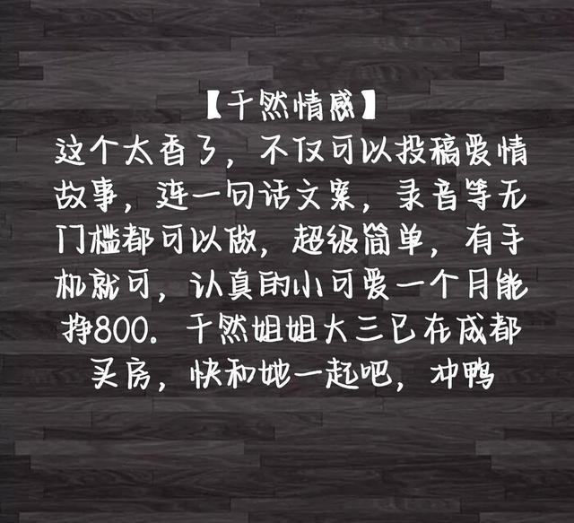 文學作品投稿平臺小說投稿平臺推薦插圖5 文學作品投稿平臺小說投稿平臺推薦插圖5