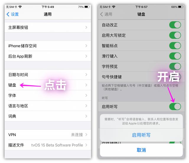 蘋果語音備忘錄怎么導出蘋果語音備忘錄怎么導出mp3格式文件插圖1 蘋果語音備忘錄怎么導出蘋果語音備忘錄怎么導出mp3格式文件插圖1