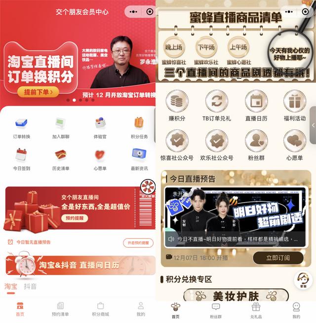 李佳琦微博插圖4 李佳琦微博插圖4