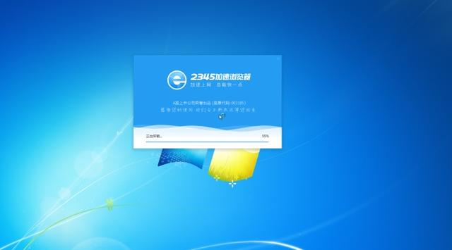 win10自帶風扇控制軟件win10筆記本風扇控制軟件插圖6