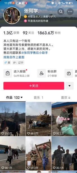 一個(gè)人適合做哪—領(lǐng)域短視頻做短視頻新手怎么入門插圖2 一個(gè)人適合做哪—領(lǐng)域短視頻做短視頻新手怎么入門插圖2