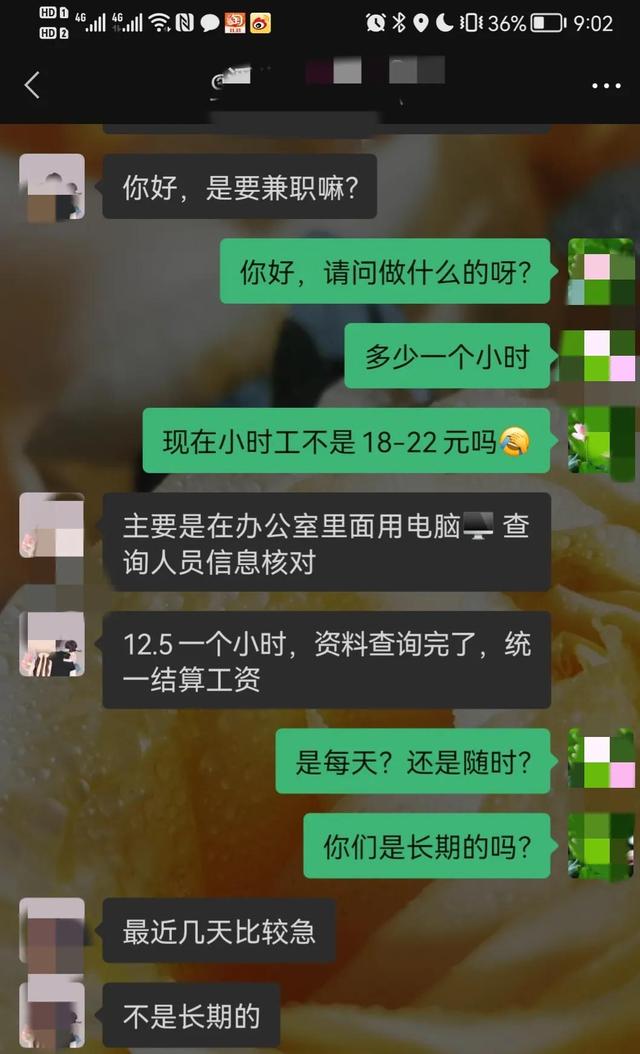 晚上兼職可以做什么夜班兼職做什么好賺錢插圖1 晚上兼職可以做什么夜班兼職做什么好賺錢插圖1