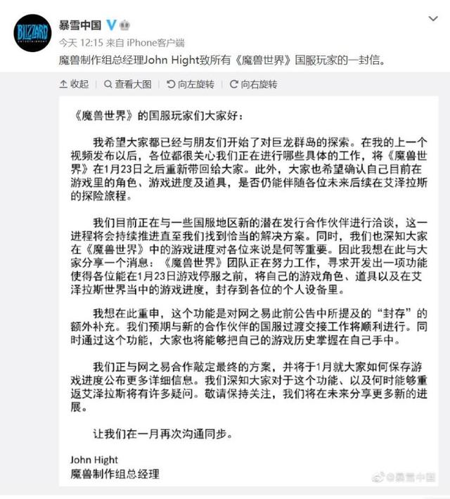 如何上推特有什么辦法上推特插圖1