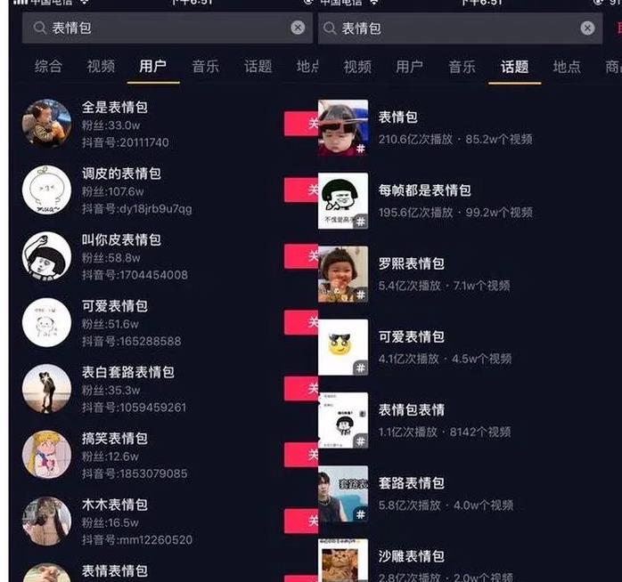 [抖音賺錢項目]分享一個抖音賺錢項目，0投資，一部手機就能在家賺錢！插圖7