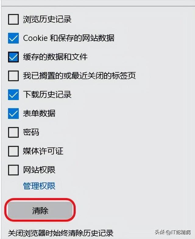 ie瀏覽器版本過低怎么升級ie瀏覽器版本過低怎么升級11插圖1 ie瀏覽器版本過低怎么升級ie瀏覽器版本過低怎么升級11插圖1