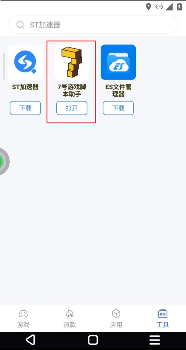 賺錢快的游戲—天50元賺錢快的游戲一天50元左右插圖2 賺錢快的游戲—天50元賺錢快的游戲一天50元左右插圖2